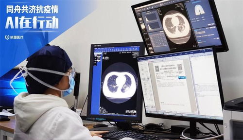 科技戰“疫” 上海人工智能企業精準發力，以智能軟件構筑抗疫新防線
